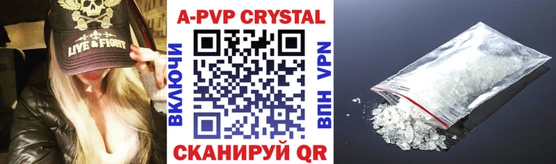 Магазины продажи наркотиков Безенчук Cocaine  A PVP  Конопля 