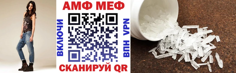 АМФЕТАМИН 98%  Безенчук 