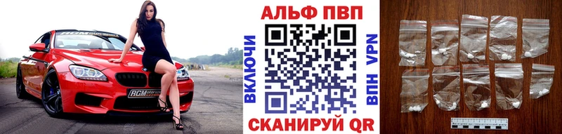 APVP Соль Безенчук