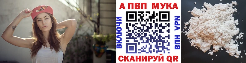 сайты даркнета формула  Безенчук  APVP СК 