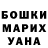 Amphetamine Розовый Maalla