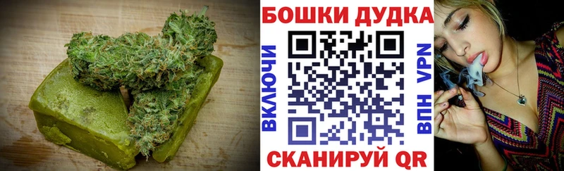 Еда ТГК конопля  Безенчук 