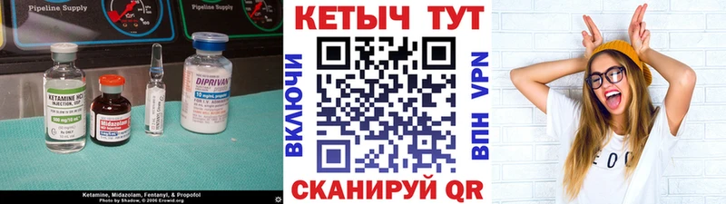 КЕТАМИН VHQ  наркотики  Безенчук 