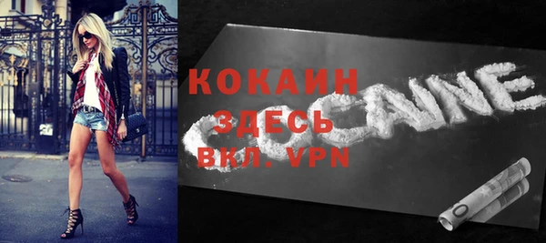 спиды Балабаново