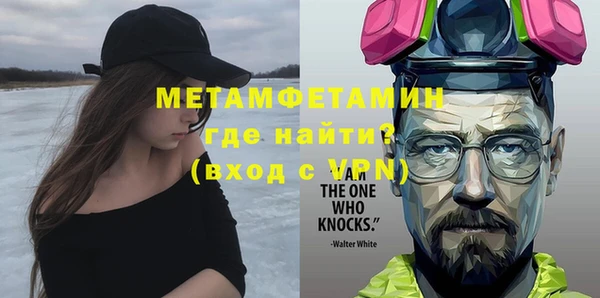спиды Балабаново