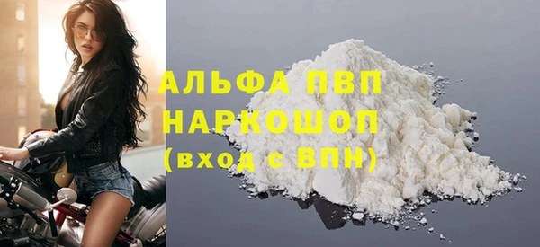 a pvp Балахна