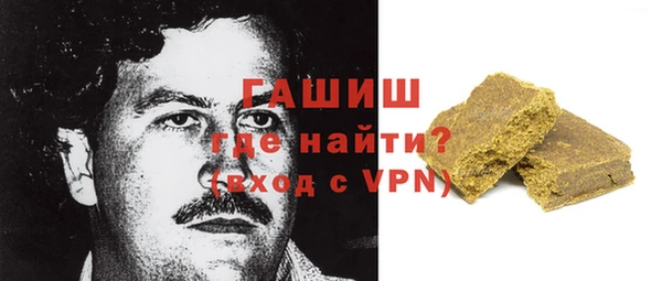 спиды Балабаново