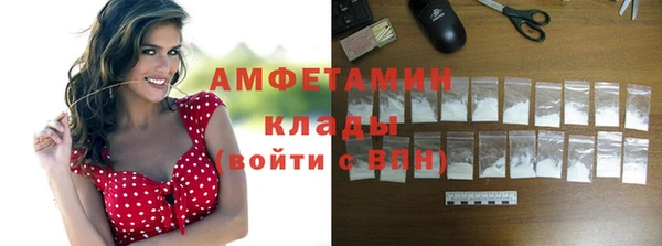 спиды Балабаново