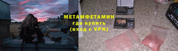 амфетамин Аркадак
