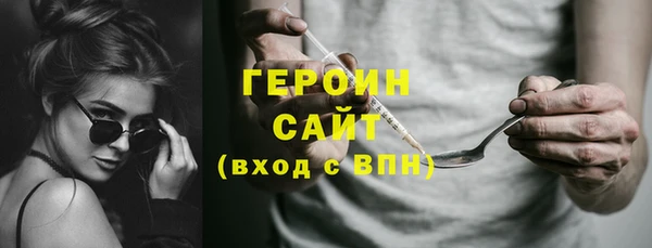спиды Балабаново