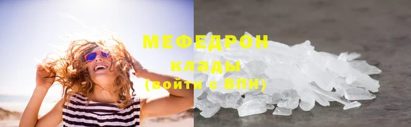 спиды Балабаново