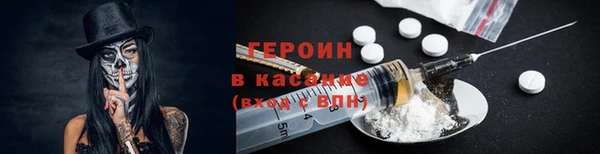 спиды Балабаново