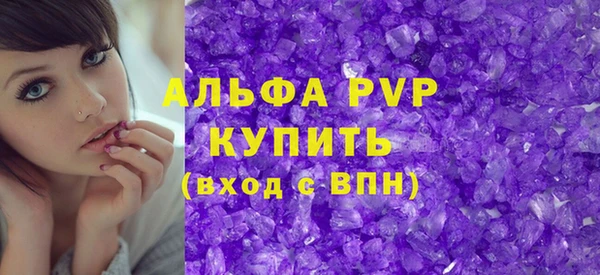 a pvp Балахна