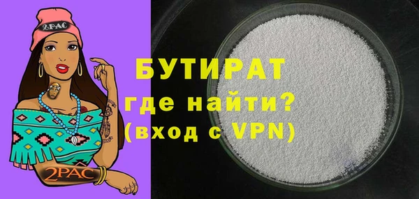 спиды Балабаново