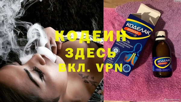спиды Балабаново
