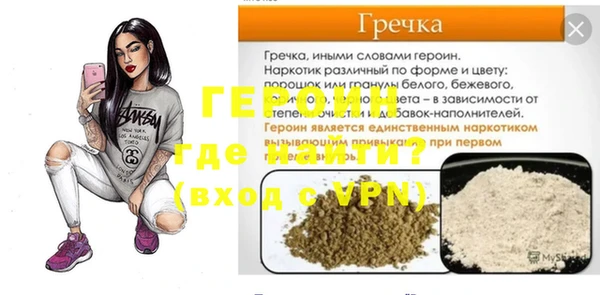 спиды Балабаново
