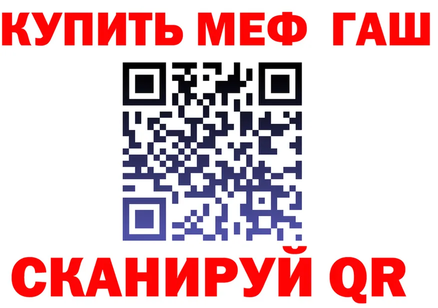 Alpha-PVP СК КРИС ТОР это гидра Безенчук