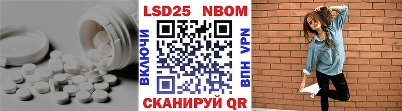 Лсд 25 экстази кислота Безенчук