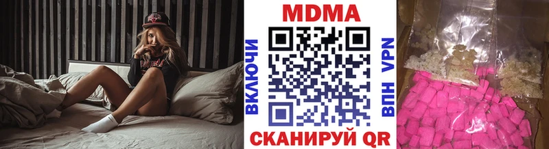 купить   Безенчук  MDMA Molly 