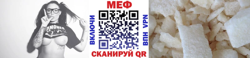 МЯУ-МЯУ mephedrone  Безенчук 