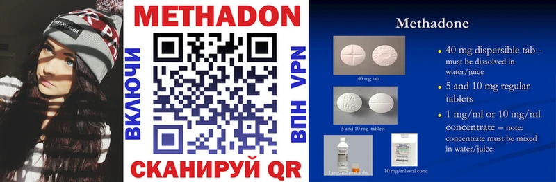 blacksprut как зайти  Безенчук  дарк нет официальный сайт  МЕТАДОН methadone 