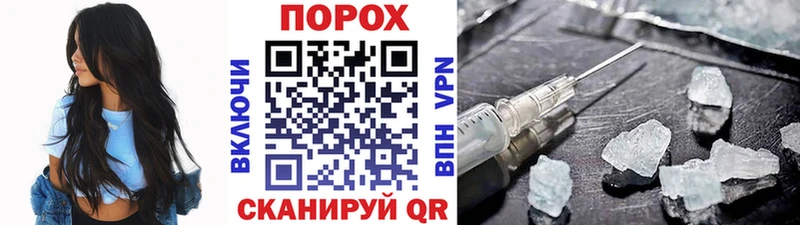 Метамфетамин витя  закладки  Безенчук 