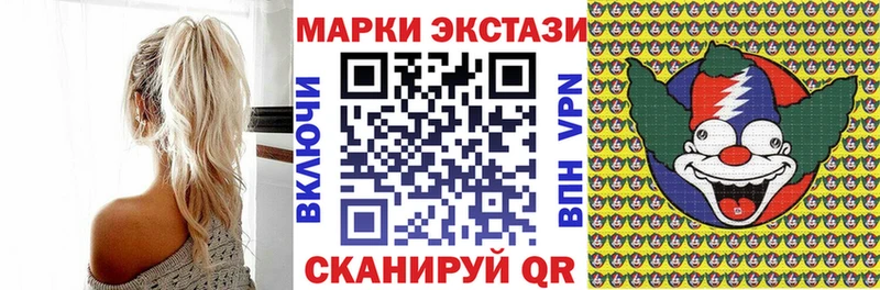 Марки N-bome 1500мкг  Безенчук 